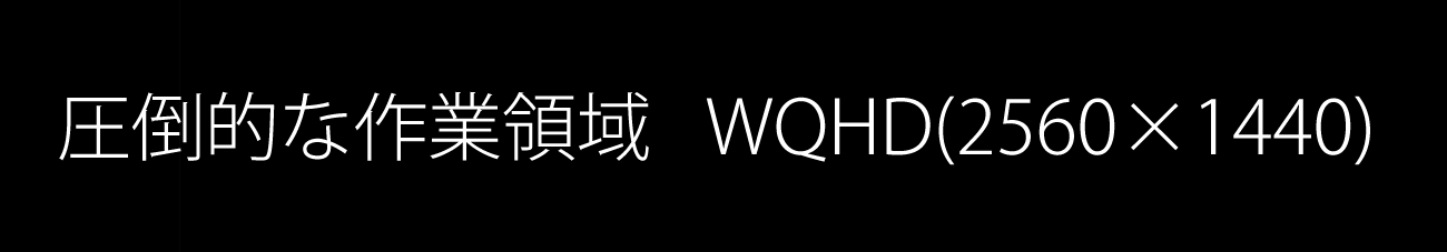 Wqhd 32型 Ips Ads液晶モニター Japannext Jn Ips3200wqhd 60hz 2560 1440 Japannext 4k Wqhdなど超解像度 ゲーミング 曲面など特殊液晶モニター