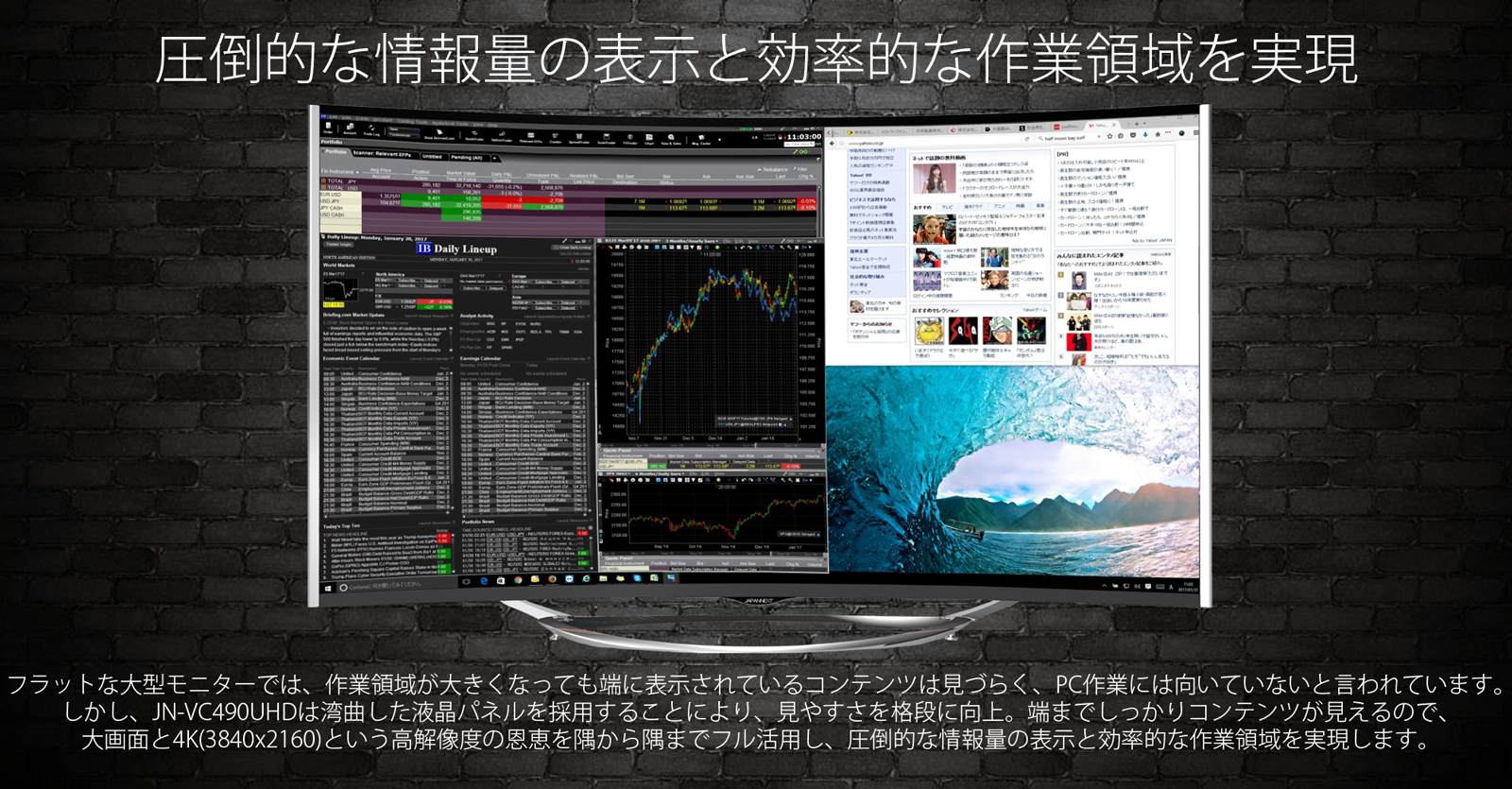 JAPANNEXT JN-VC490UHD 4K 49インチ曲面液晶ディスプレイ アルミ製 AMD