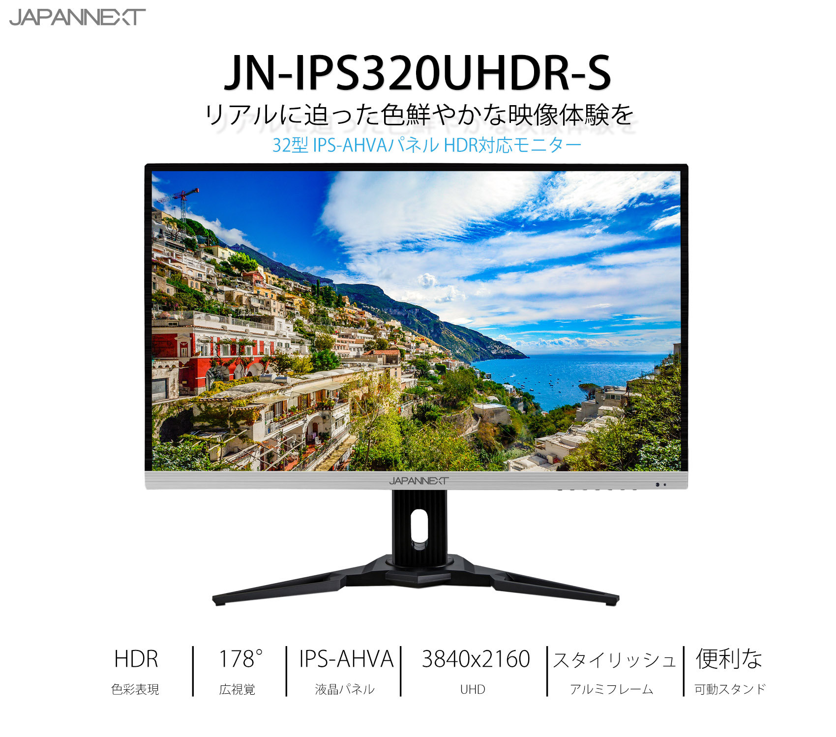 JAPANNEXT JN-IPS320UHDR-S 4K HDR対応32インチ液晶ディスプレイ 