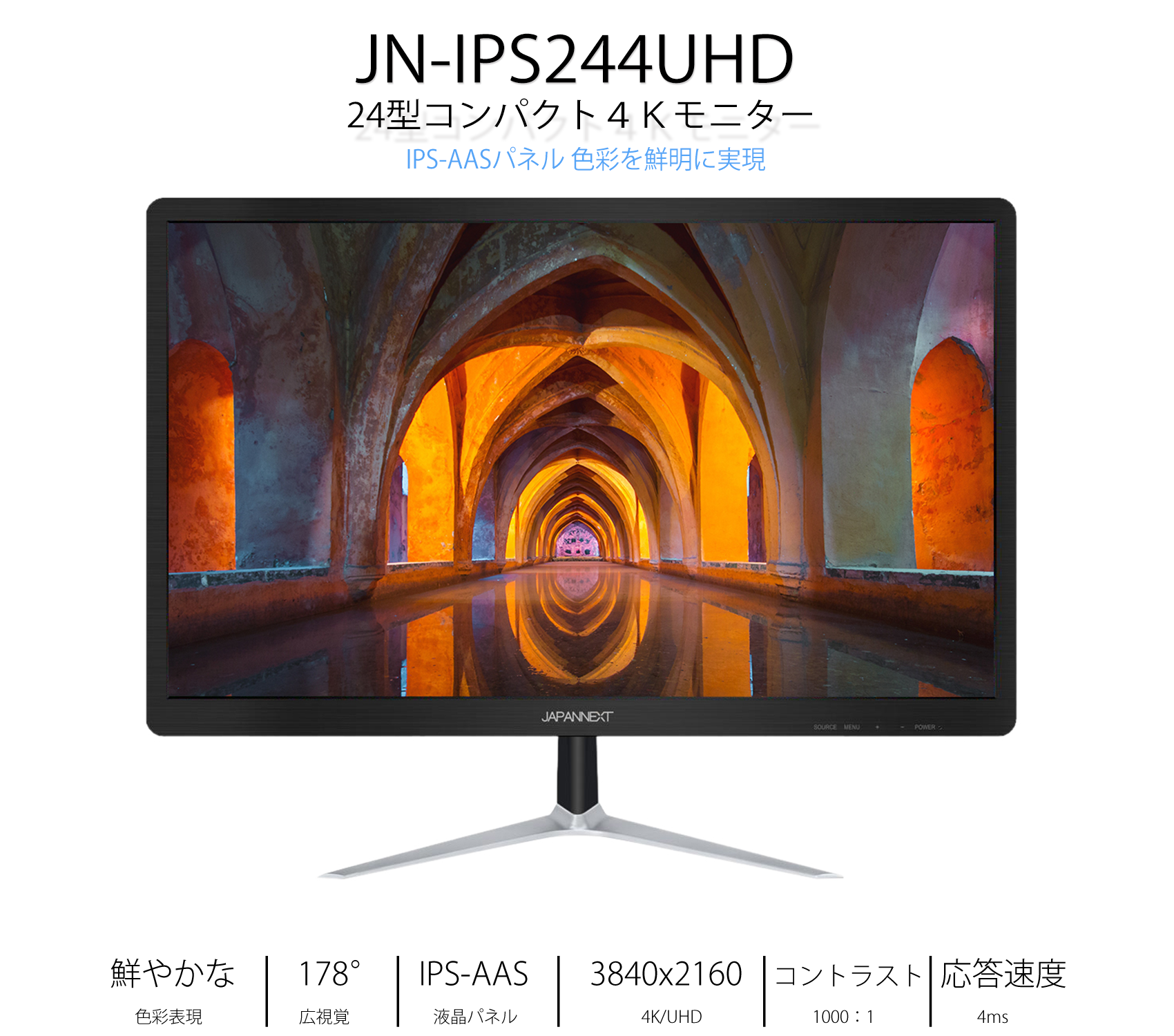 JAPANNEXT JN-IPS244UHDR  24インチ　4Kモニター