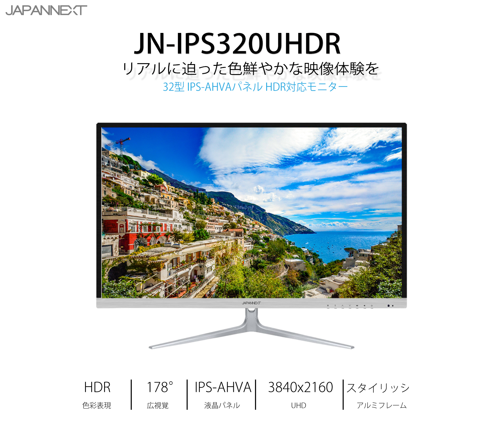 NEW得価JAPANNEXT 32インチ4K液晶ディスプレイJN-IPS320FLUHDR ディスプレイ・モニター本体