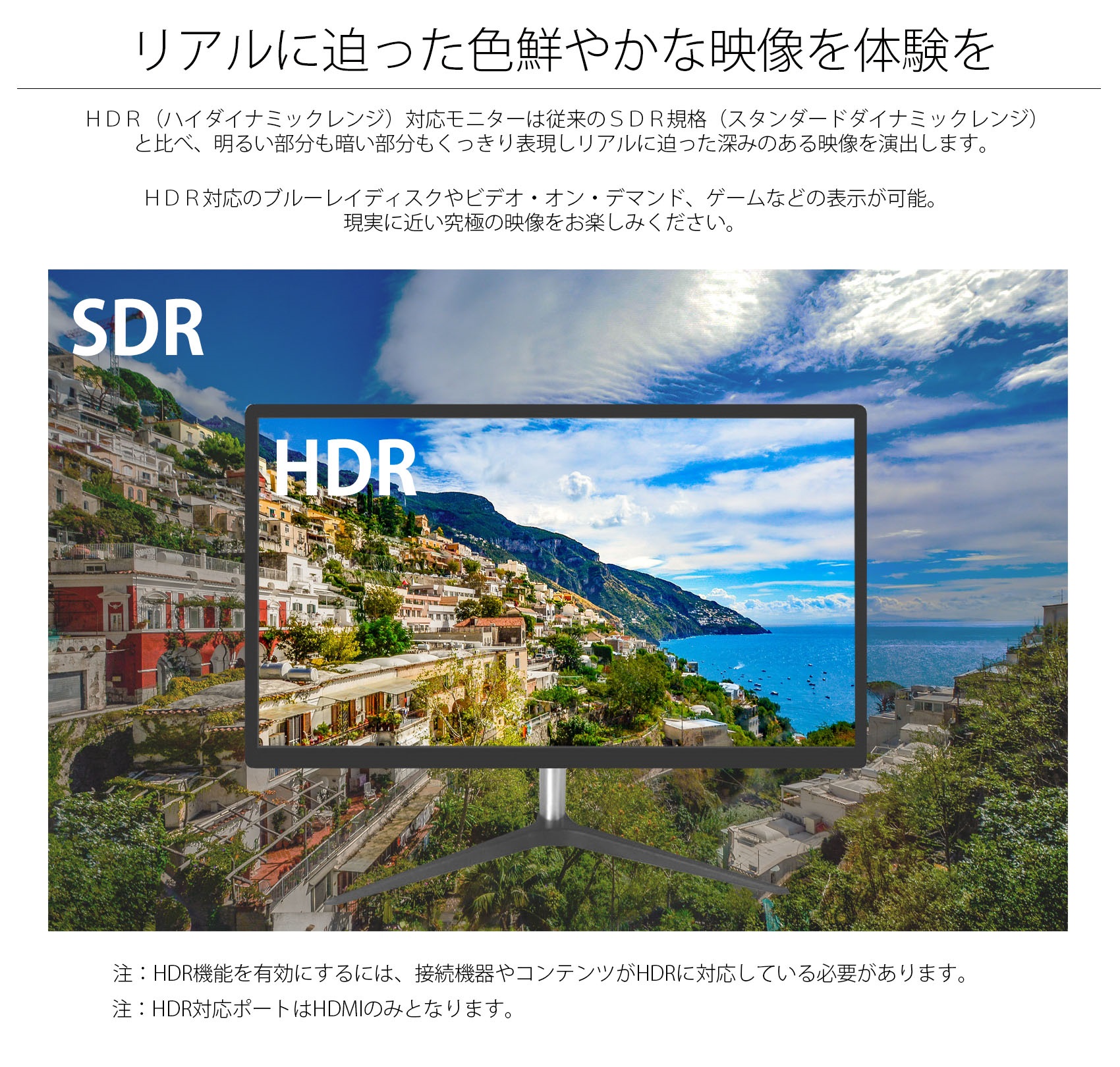 JAPANNEXT JN-24GTM240FHDR 240Hz 1ms 24型ワイドFHD HDR対応LED液晶