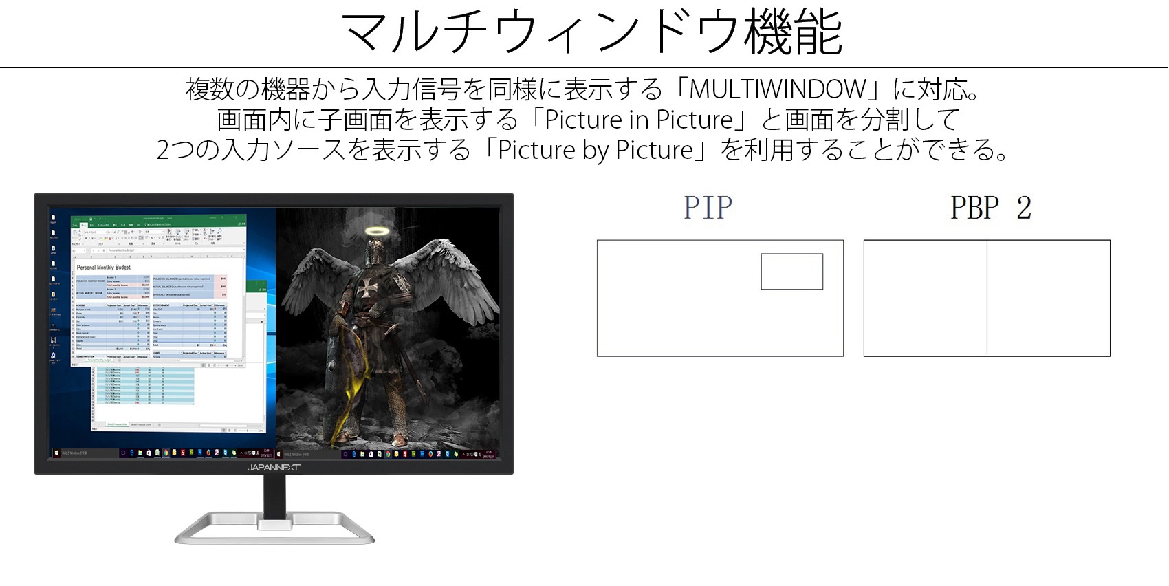 リファビッシュ(再生品)】JAPANNEXT JN-IPS244UHDR 4K 24インチ液晶 