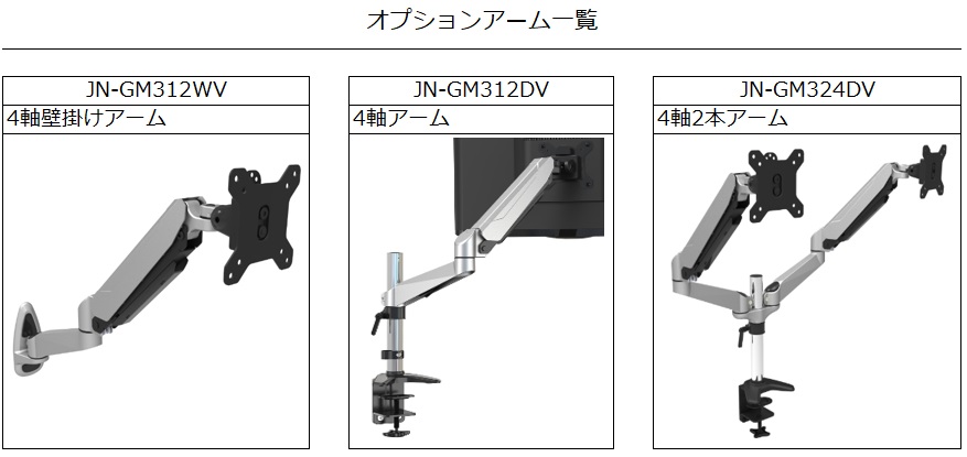 生産終了〉<br>JAPANNEXT 「JN-VCG30202WFHDR」<br>30インチ HDR対応