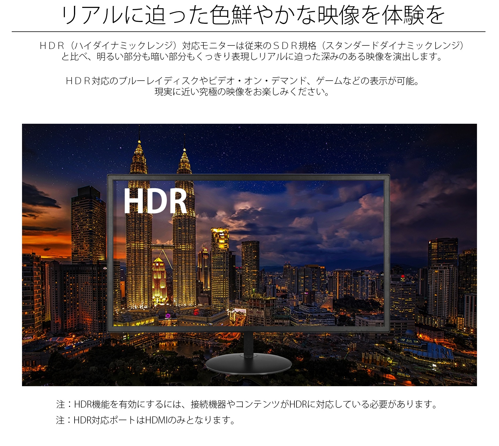 リファビッシュ(再生品)】JAPANNEXT JN-T2888UHDR 4K HDR対応 28インチ