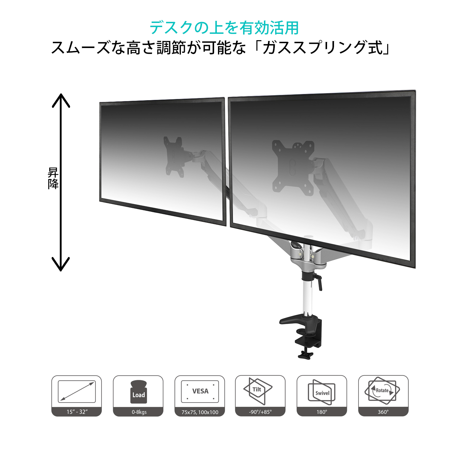 JAPANNEXT モニターアームガス式液晶ディスプレイアーム クランプ対応