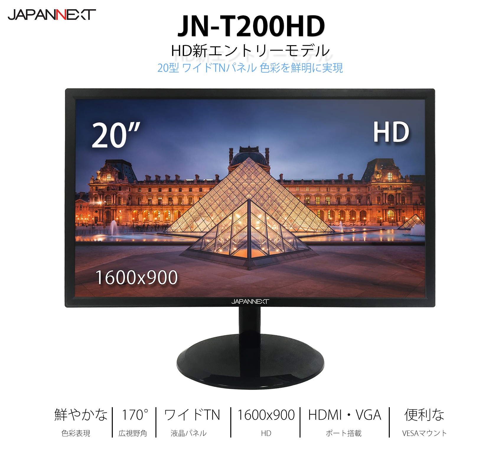 JN-T200HD