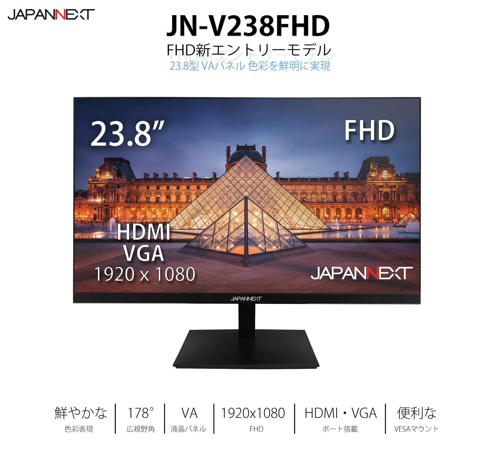 JN-V238FHD