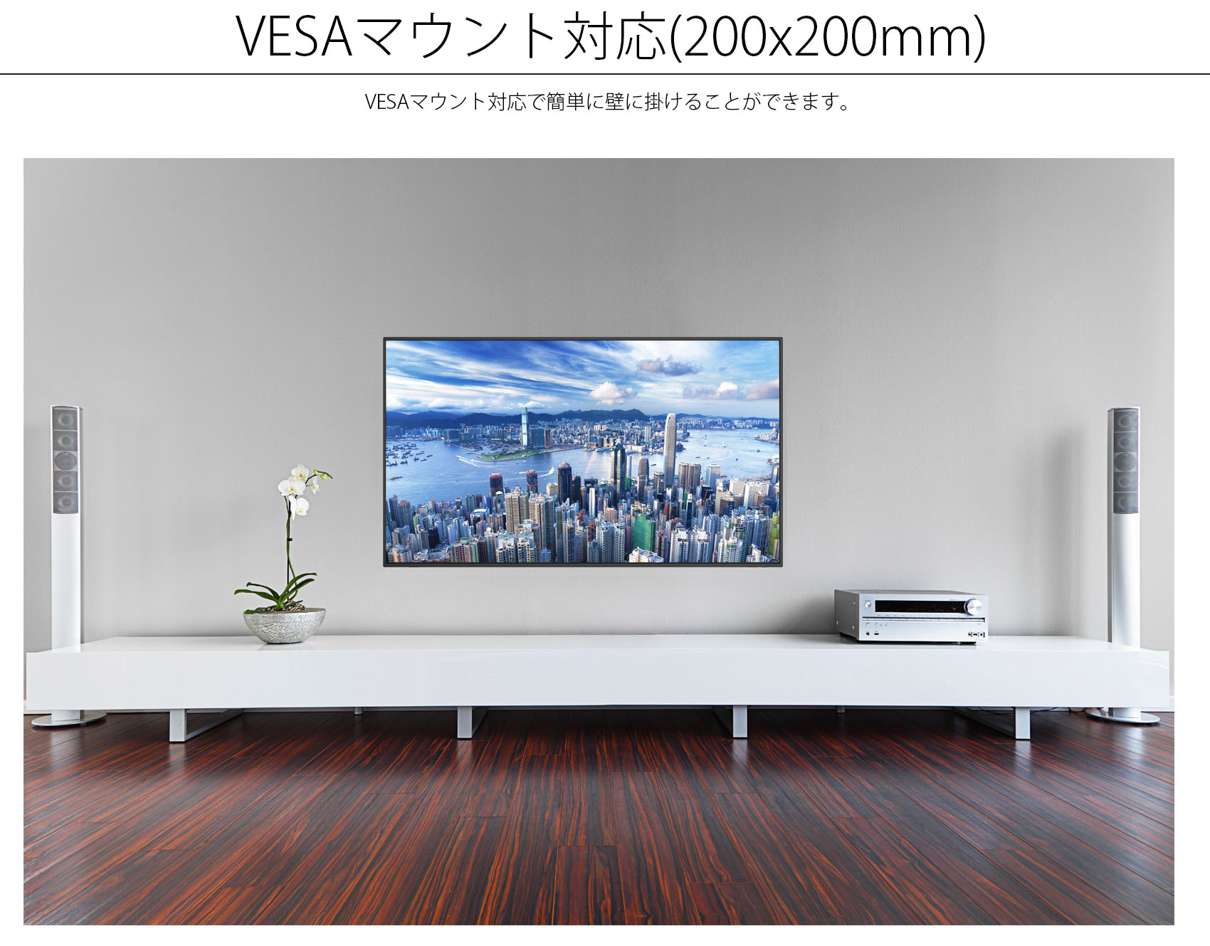 JAPANNEXT「JN-VT5001UHDR」<br>(50型 4KUHDディスプレイ/HDMI2.0