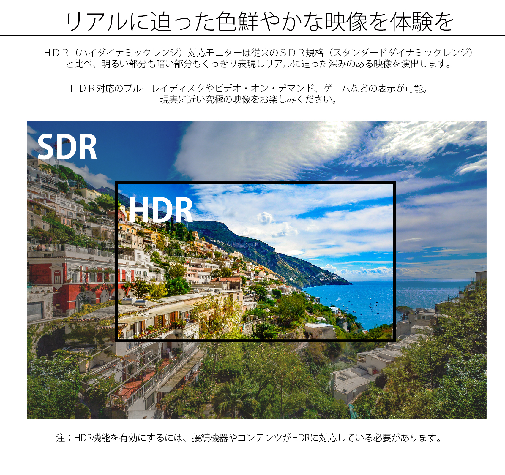 JAPANNEXT「JN-VT5001UHDR」<br>(50型 4KUHDディスプレイ/HDMI2.0