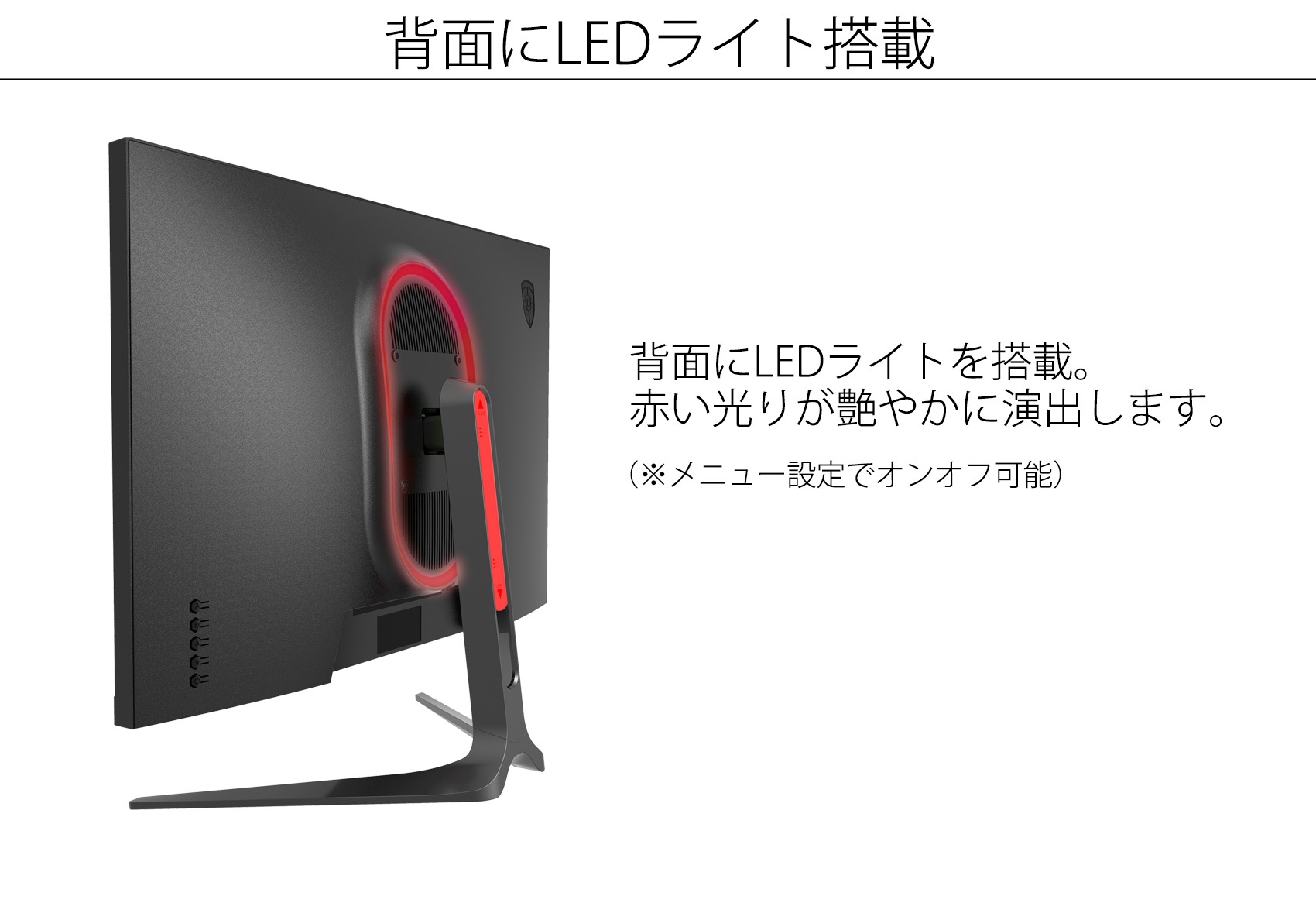 JAPANNEXT 「JN-T27165WQHDR」<br>27型ゲーミングモニター<br> (TNパネル,HDR,WQHD解像度 ,165Hz/1ms,フレームレスデザイン)  | 液晶ディスプレイ | | japannext