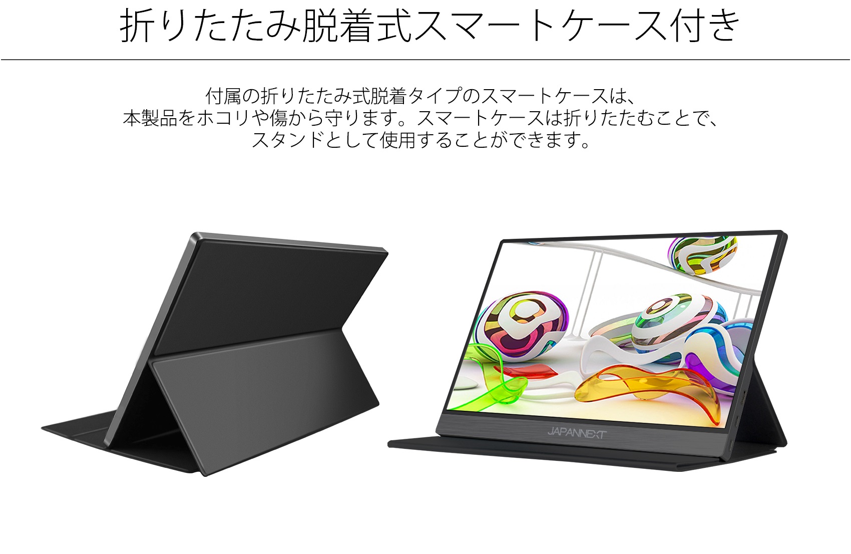 JAPANNEXT JN-MD-IPS1560UHDR (15.6型UHD モバイルディスプレイ / Type