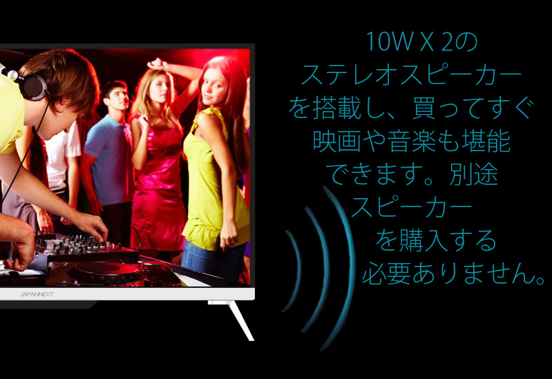 生産終了〉JAPANNEXT JN-IPS320UHD 4K 32インチ液晶ディスプレイ 