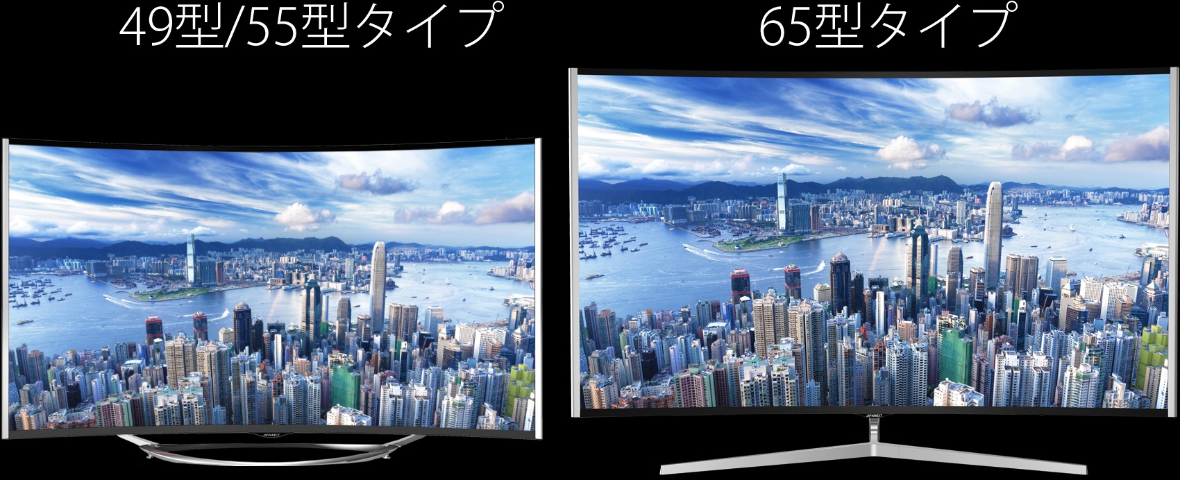 送料無料♪　55インチ 4K　モニター JN-VC550UHD 大型曲面解像度4K