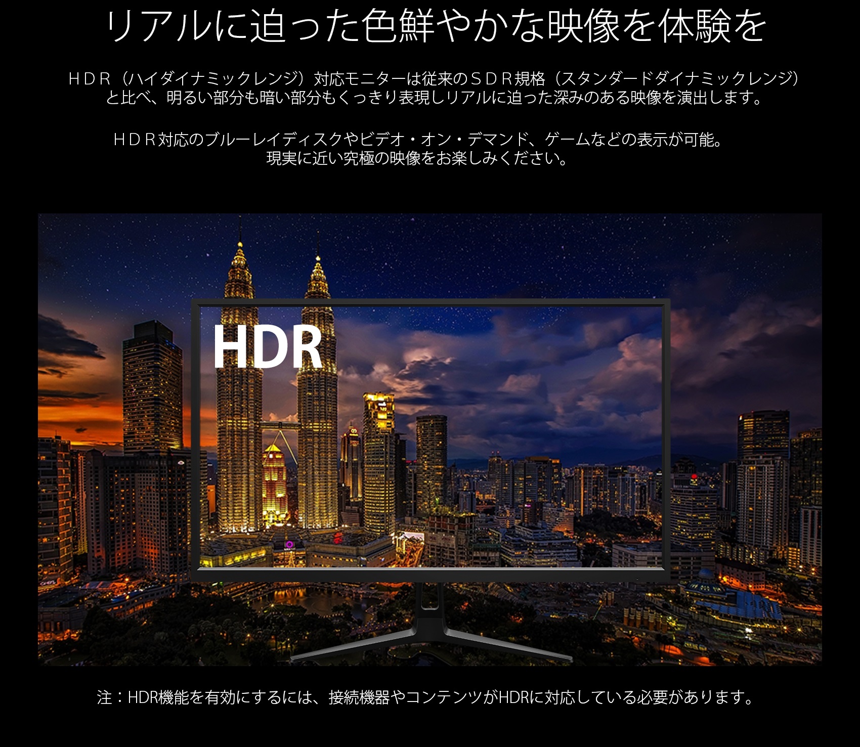 生産終了〉JAPANNEXT JN-IPS2702UHDR 4K 27インチ HDR IPS液晶