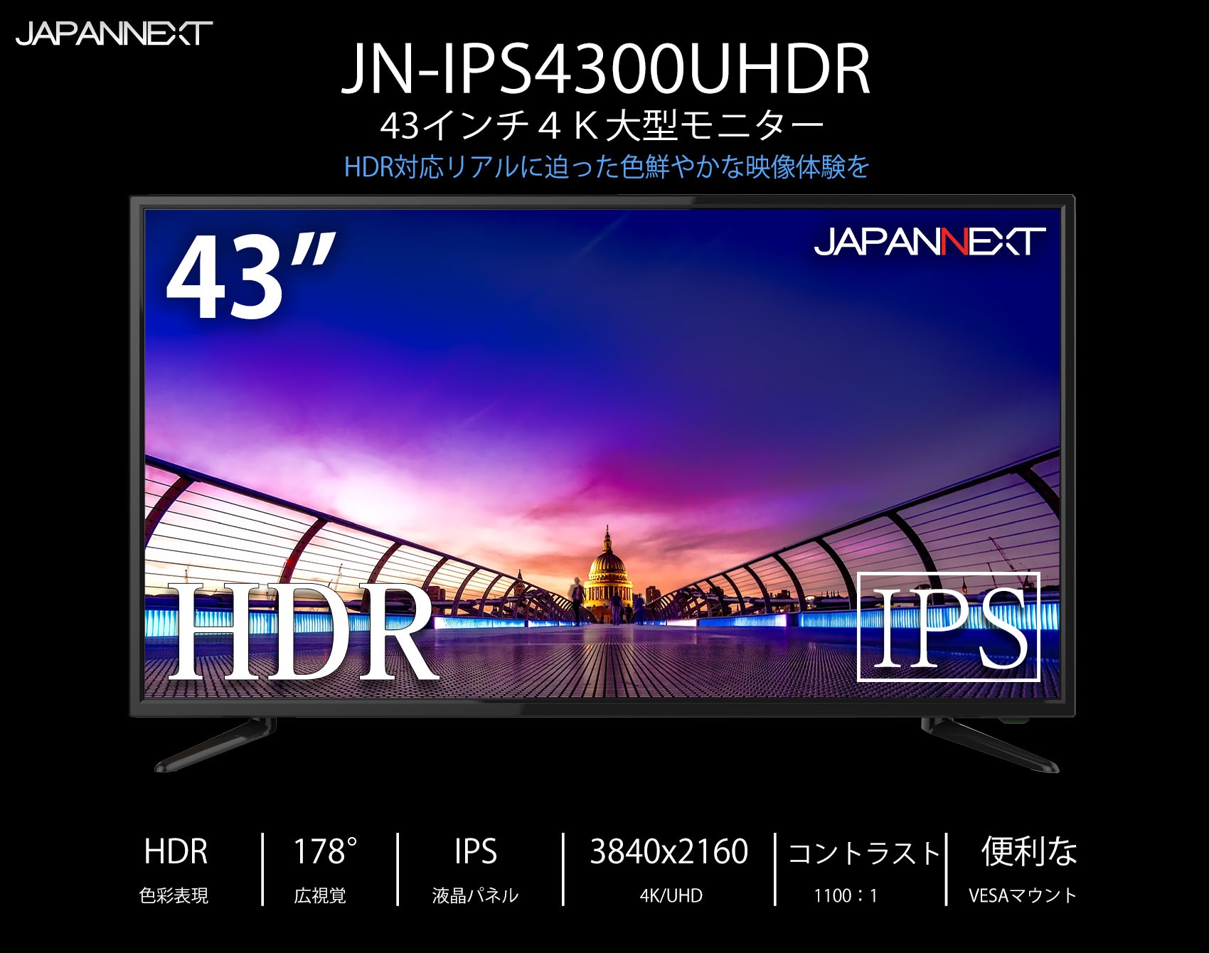 【新品】JAPANNEXT JN-IPS4300UHDR 4K43型モニターJAPANNEXT