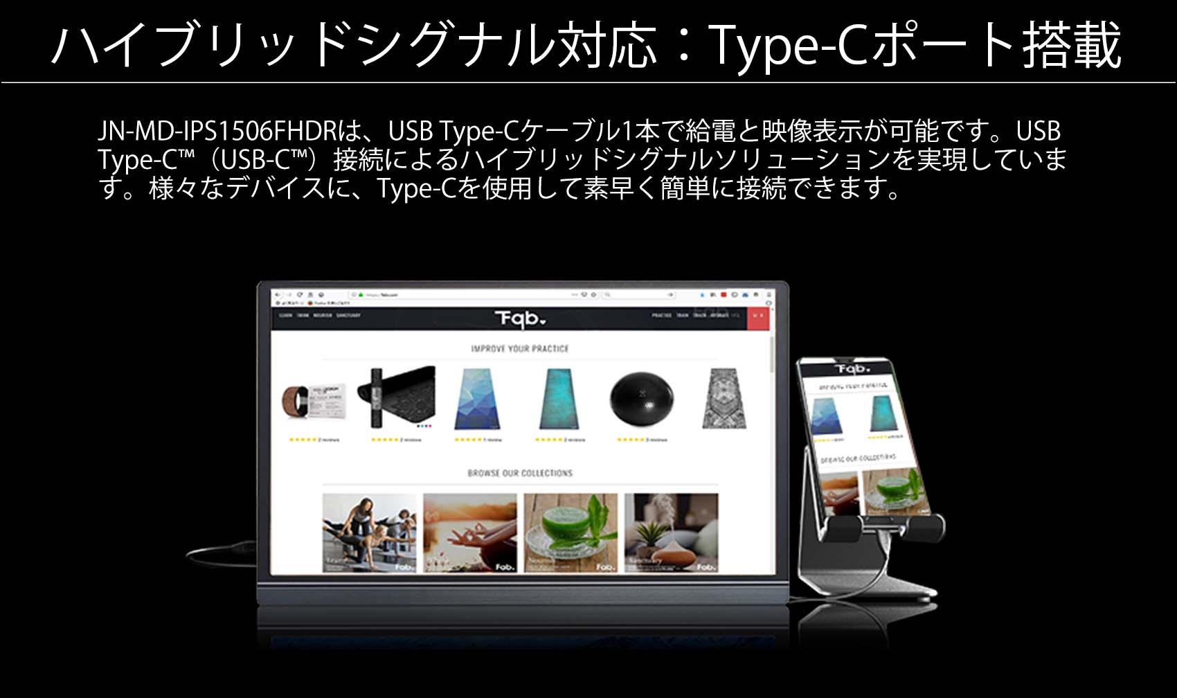 生産終了〉JAPANNEXT JN-MD-IPS1506FHDR 15.6型フルHD Type-C モバイル