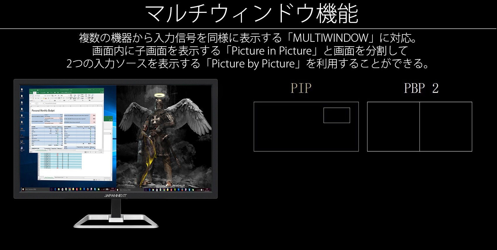生産終了〉JAPANNEXT JN-IPS244UHDR 4K HDR 24インチ液晶ディスプレイ