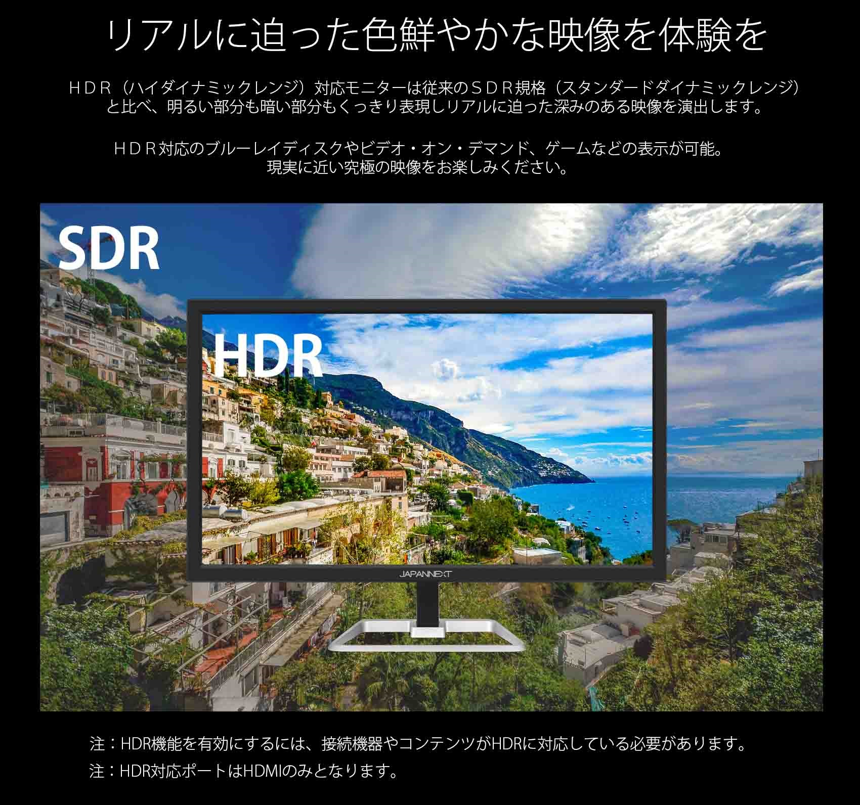 生産終了〉JAPANNEXT JN-IPS244UHDR 4K HDR 24インチ液晶ディスプレイ ...