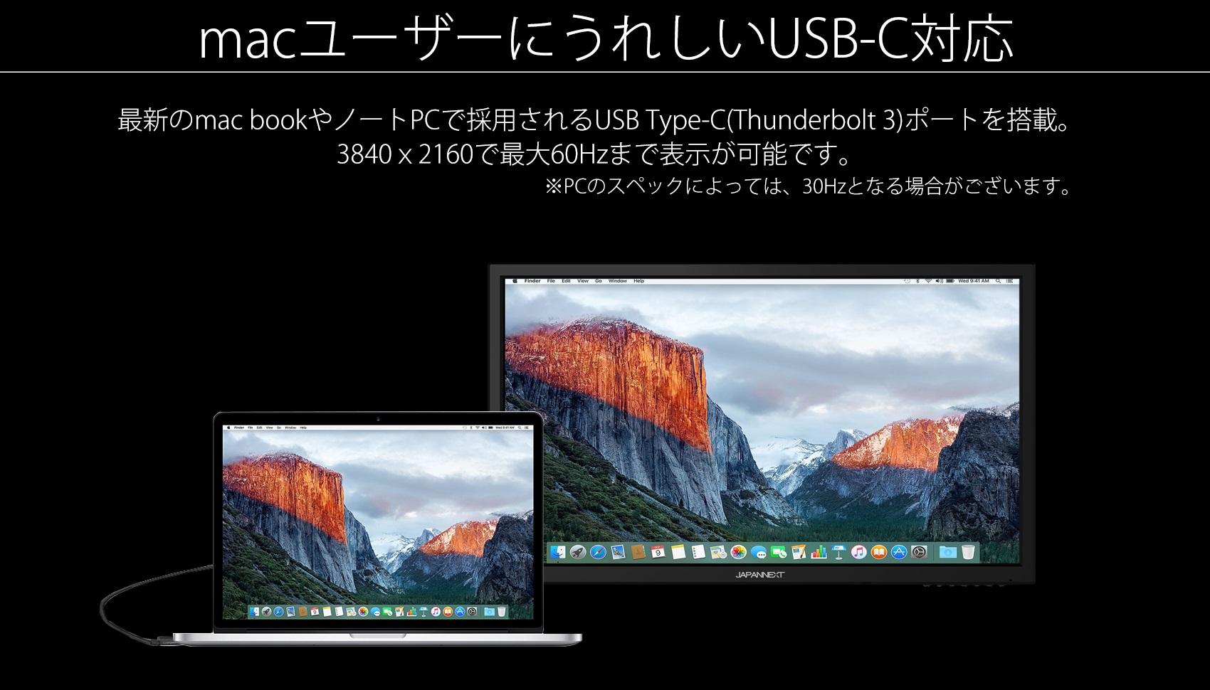 macユーザーにうれしいUSB-C対応 最新のmac bookやノートPCで採用されるUSB Type-C(Thunderbolt 3)ポートを搭載。 3840 x2160で最大60Hzまで表示が可能です。 ※PCのスペックによっては、30Hzとなる場合がございます。