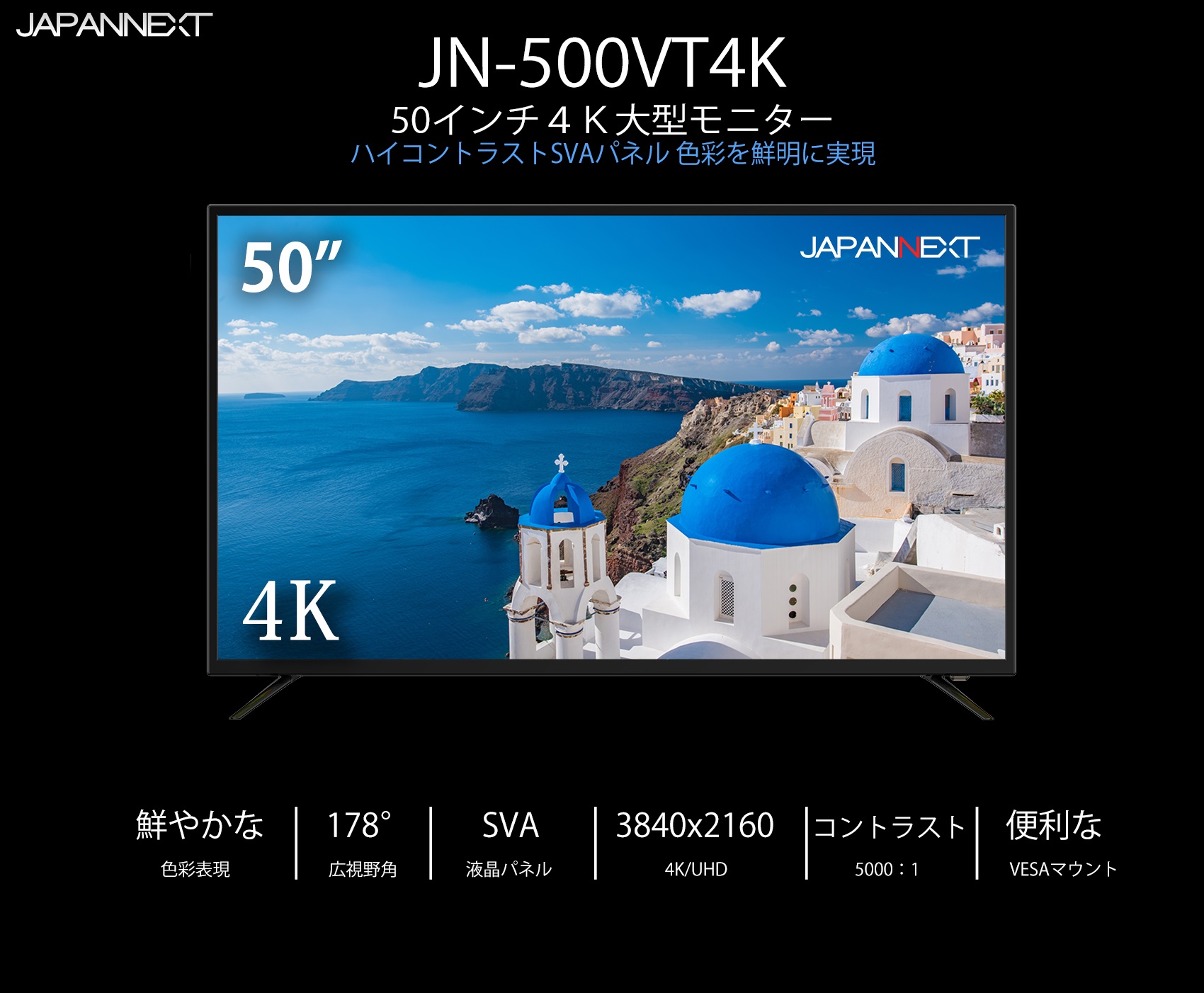 JN-500VT4K 4k モニター 50型 UHDディスプレイ HDMI2.0 HDCP2.2