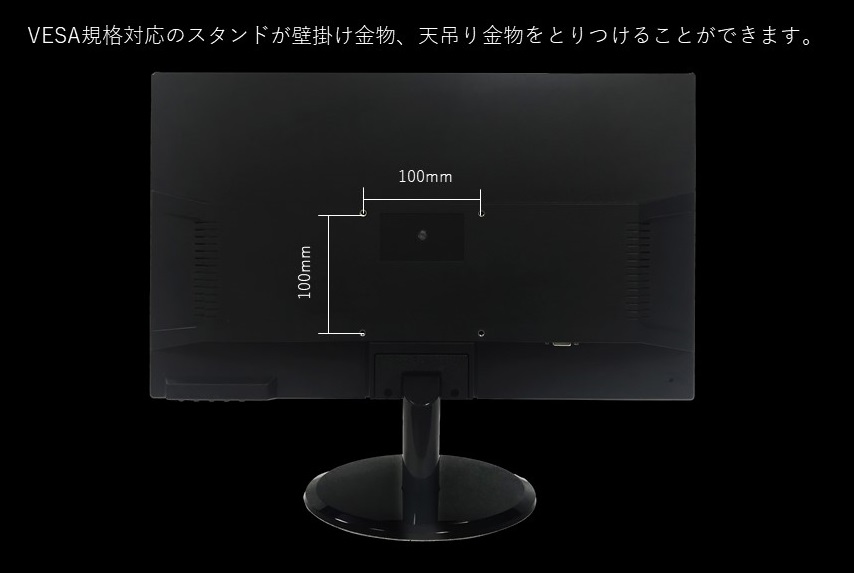 JAPANNEXT JN-V215FHD 21.5インチ 75Hz LED液晶ディスプレイ – JAPANNEXT 4K WQHDなど超解像度