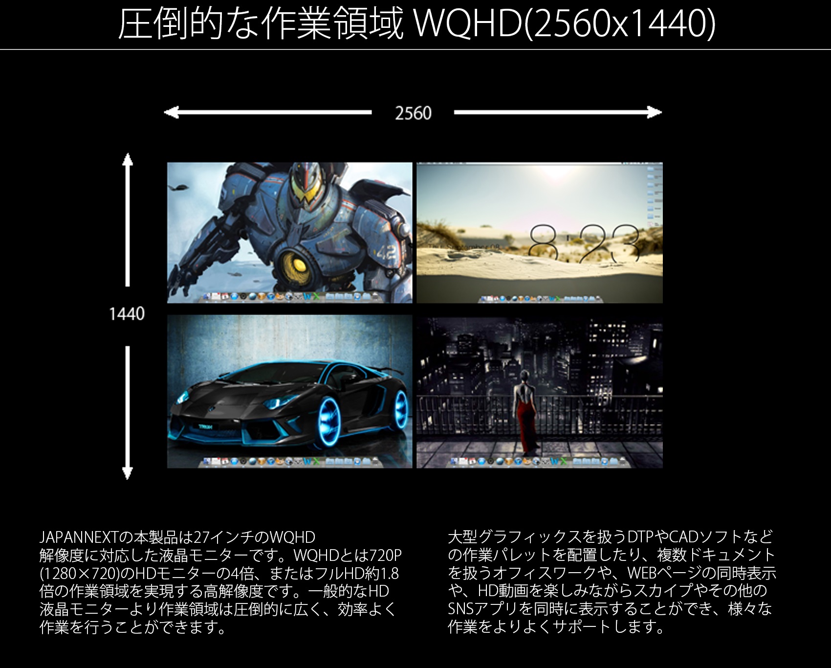 JAPANNEXT JN-T27165WQHDR 27型液晶モニター (TNパネル / WQHD 2560×1440 /165Hz) –  JAPANNEXT 4K WQHDなど超解像度、ゲーミング、曲面など特殊液晶モニター