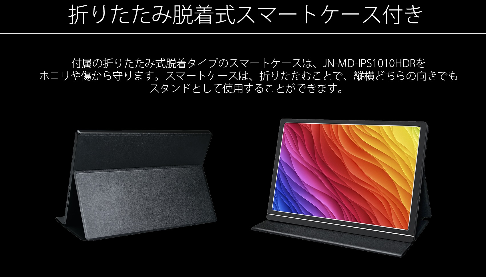 JAPANNEXT JN-MD-IPS1010HDR （新品）JAPANNEXT - ディスプレイ・モニター