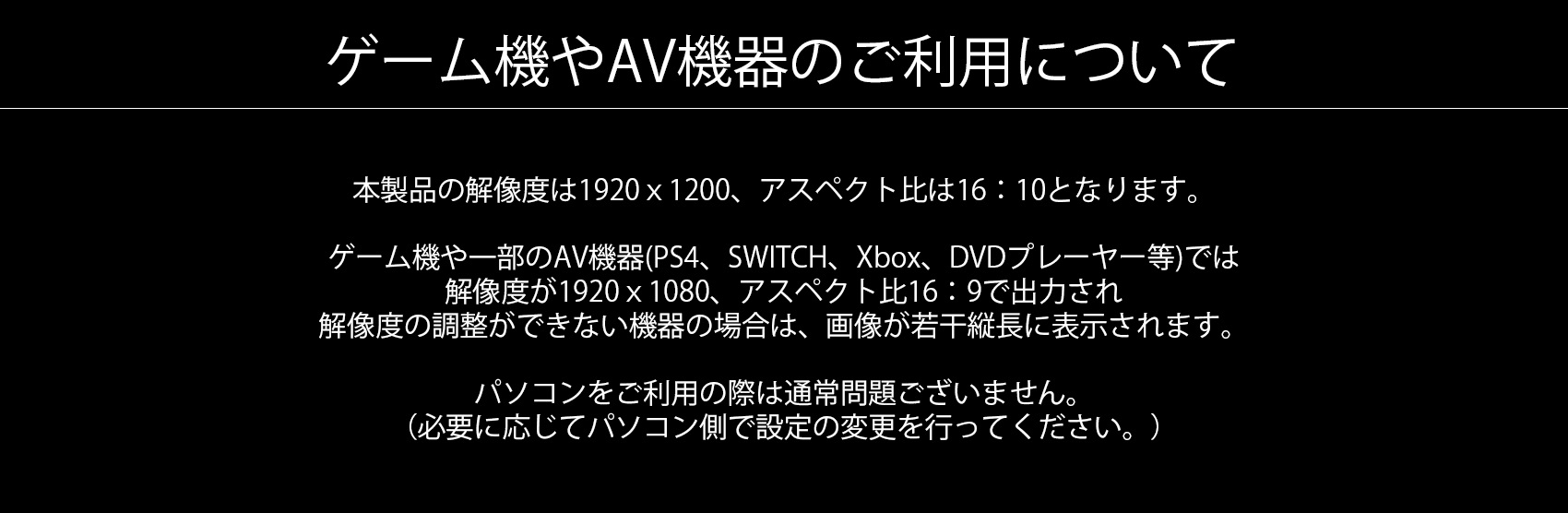 生産終了〉JAPANNEXT JN-MD-IPS1010HDR 10.1型 モバイルディスプレイ