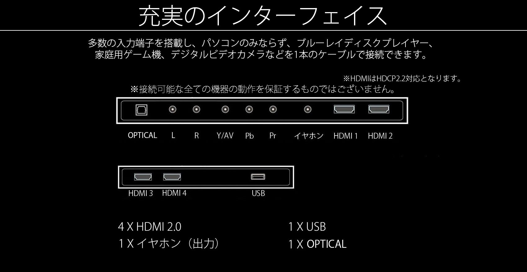 JN-VT4300UHD 4kモニター 43型 UHDディスプレイ HDMI2.0 HDCP2.2 