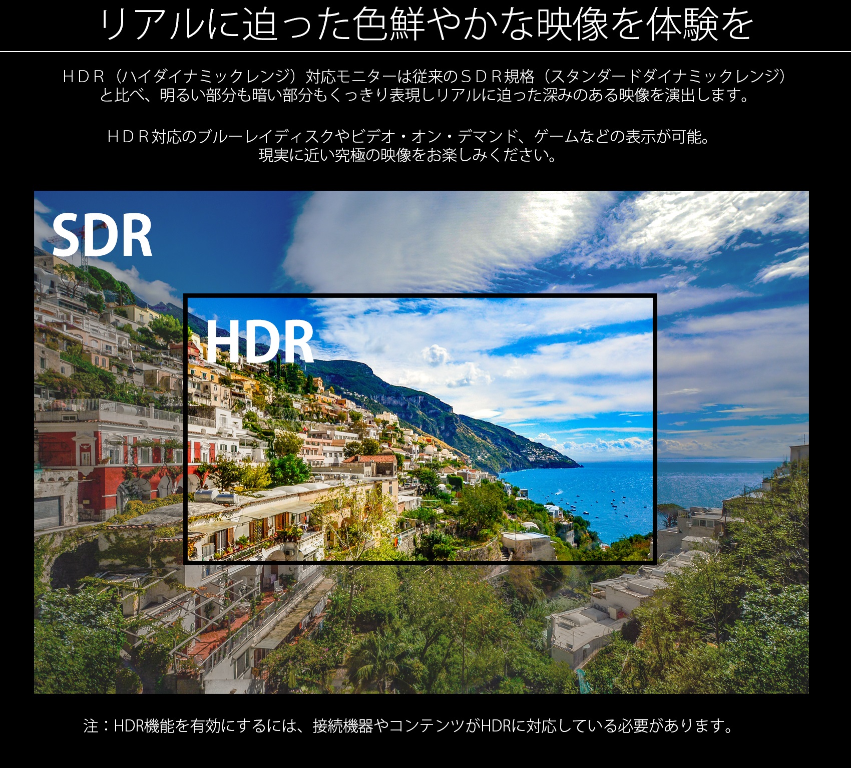 JAPANNEXT JN-HDR500V4K-H5 4K モニター 50型 4KUHDディスプレイ(VA 