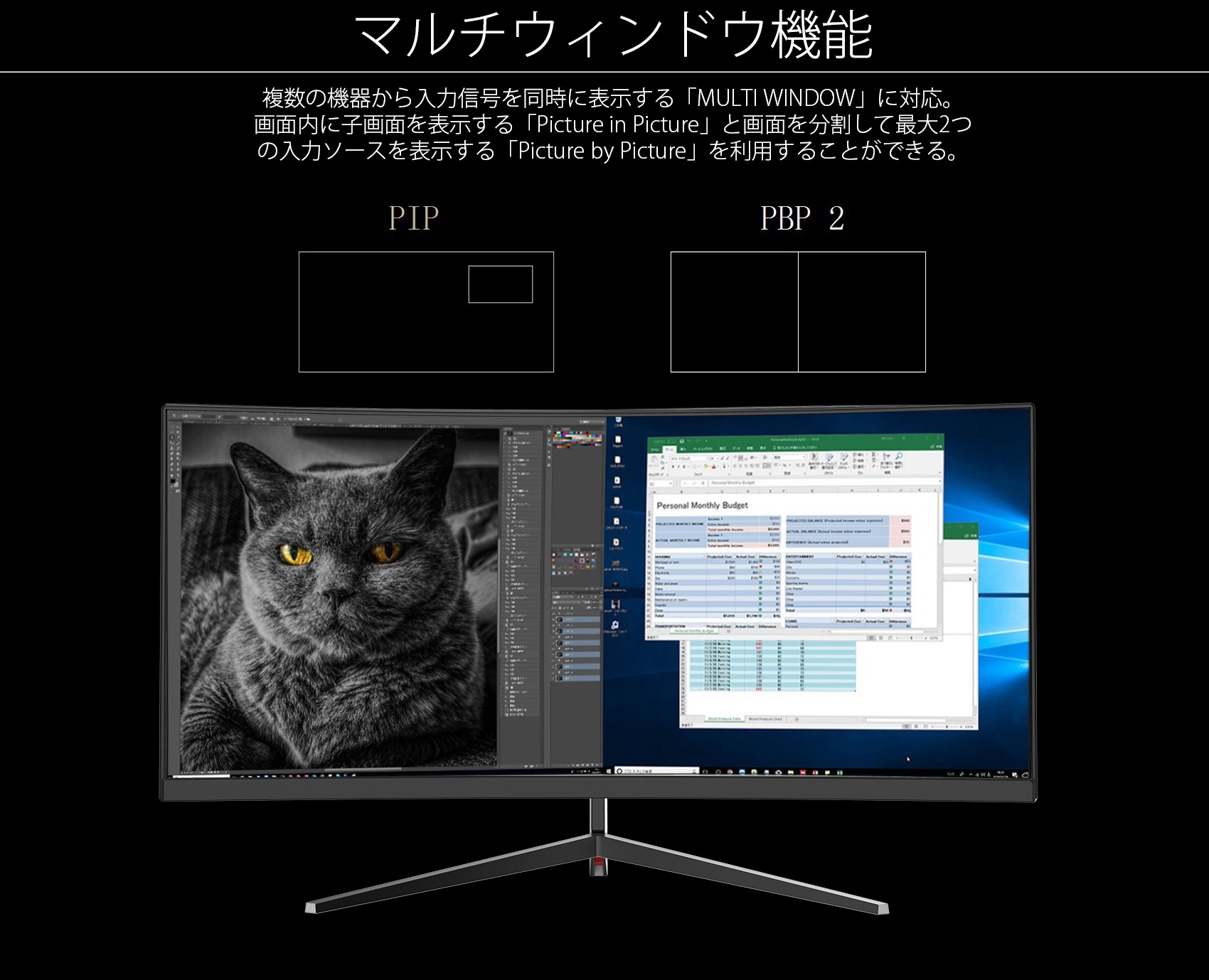 JAPANNEXT JN-VCG30202WFHDR WFHD ゲーミング曲面モニター 200Hz HDR