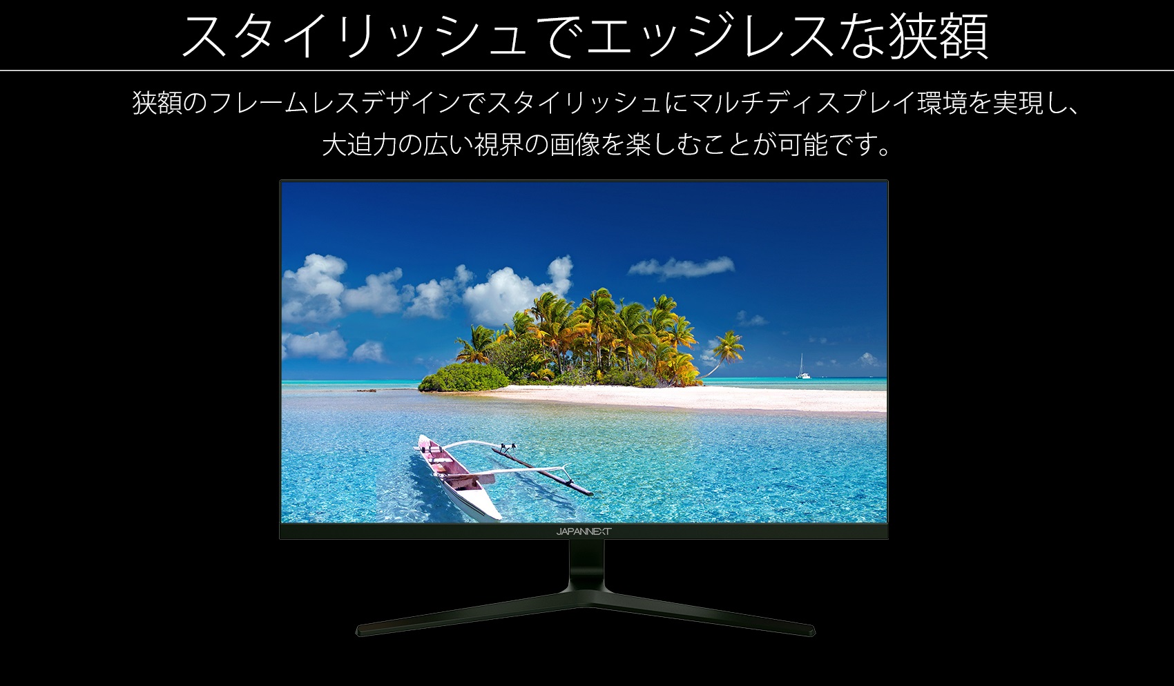 生産終了〉WQHD 27型 TNパネル 165Hz 液晶モニター JAPANNEXT JN 