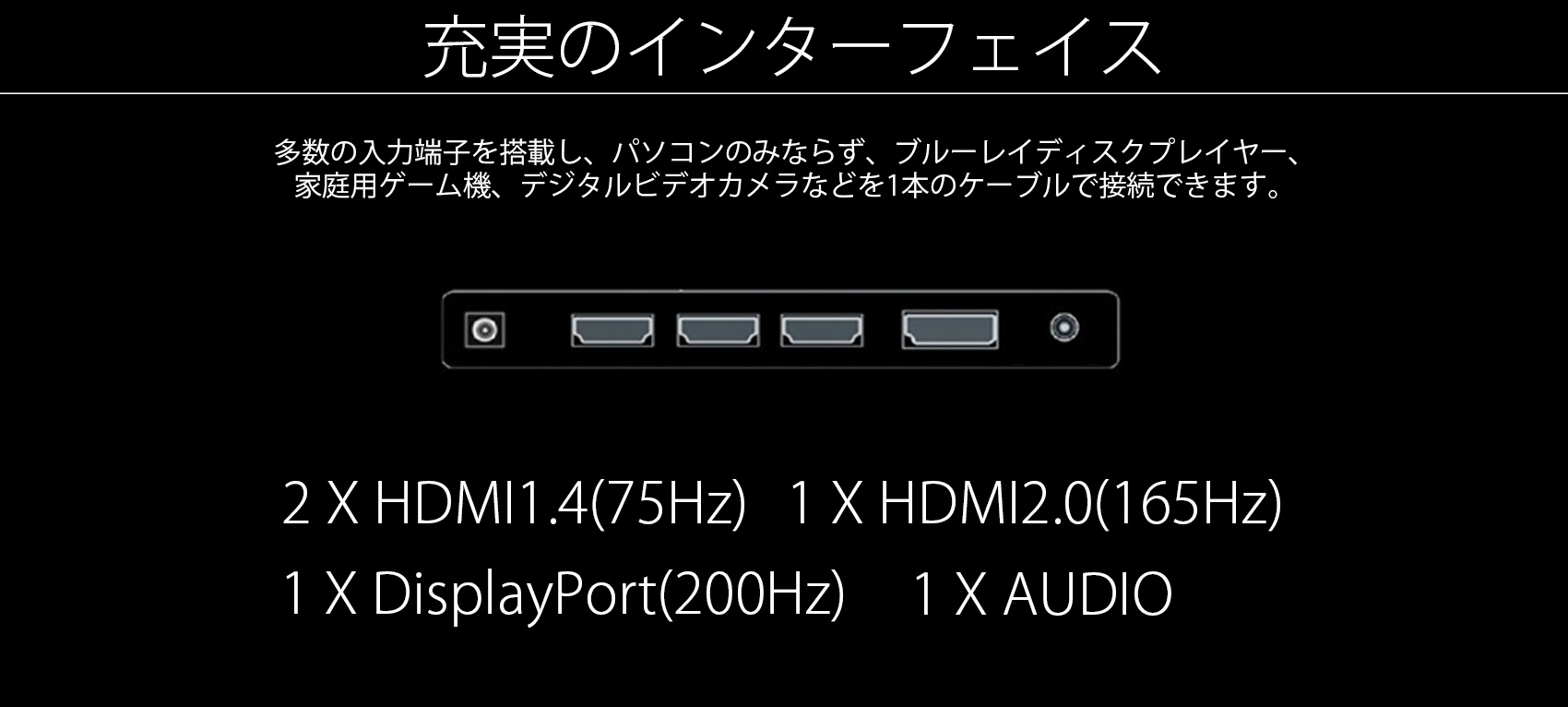 JAPANNEXT JN-VCG30202WFHDR WFHD ゲーミング曲面モニター 200Hz HDR AMD freesync HDCP対応 –  JAPANNEXT 4K WQHDなど超解像度、ゲーミング、曲面など特殊液晶モニター