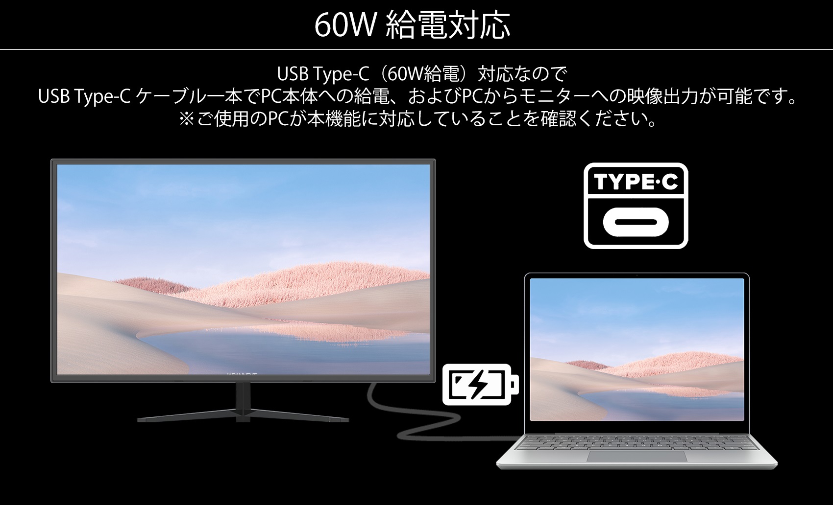 生産終了〉JN-V315UHDRC60W 4K 60W 31.5型ワイド シリーズ 4K LED液晶 