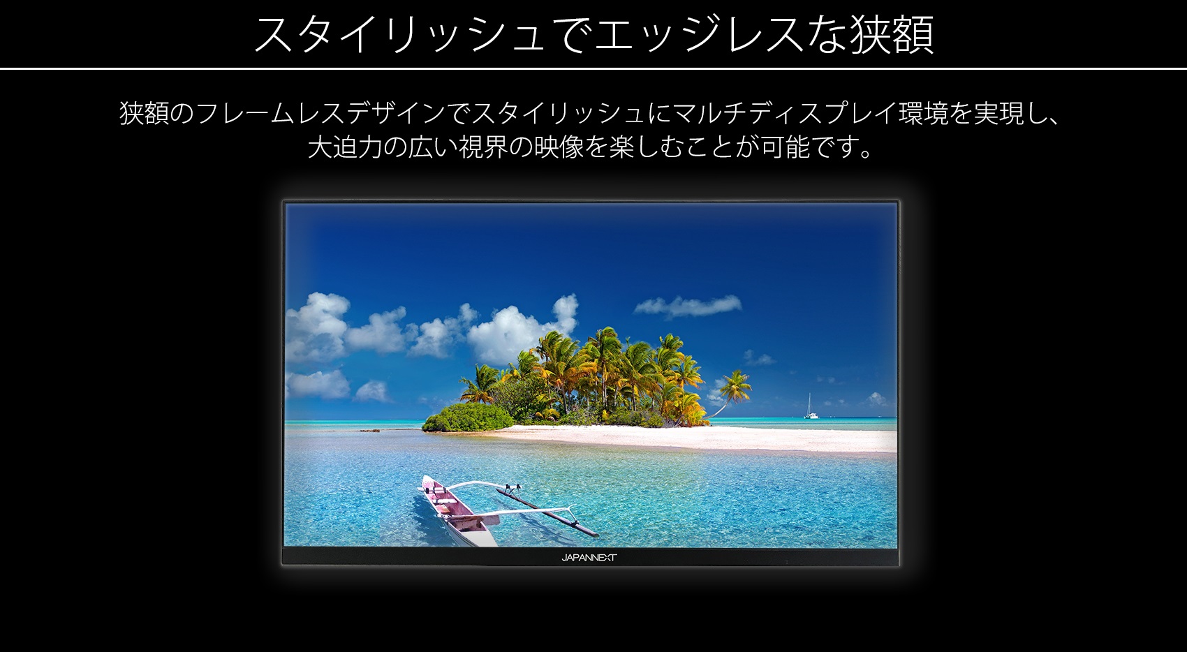 JAPANNEXT JN-IPS2380FLWQHD (23.8型液晶ディスプレイ/ フレームレス / 2560×1440/ WQHD / LED モニター) – JAPANNEXT 4K WQHDなど超解像度、ゲーミング、曲面など特殊液晶モニター