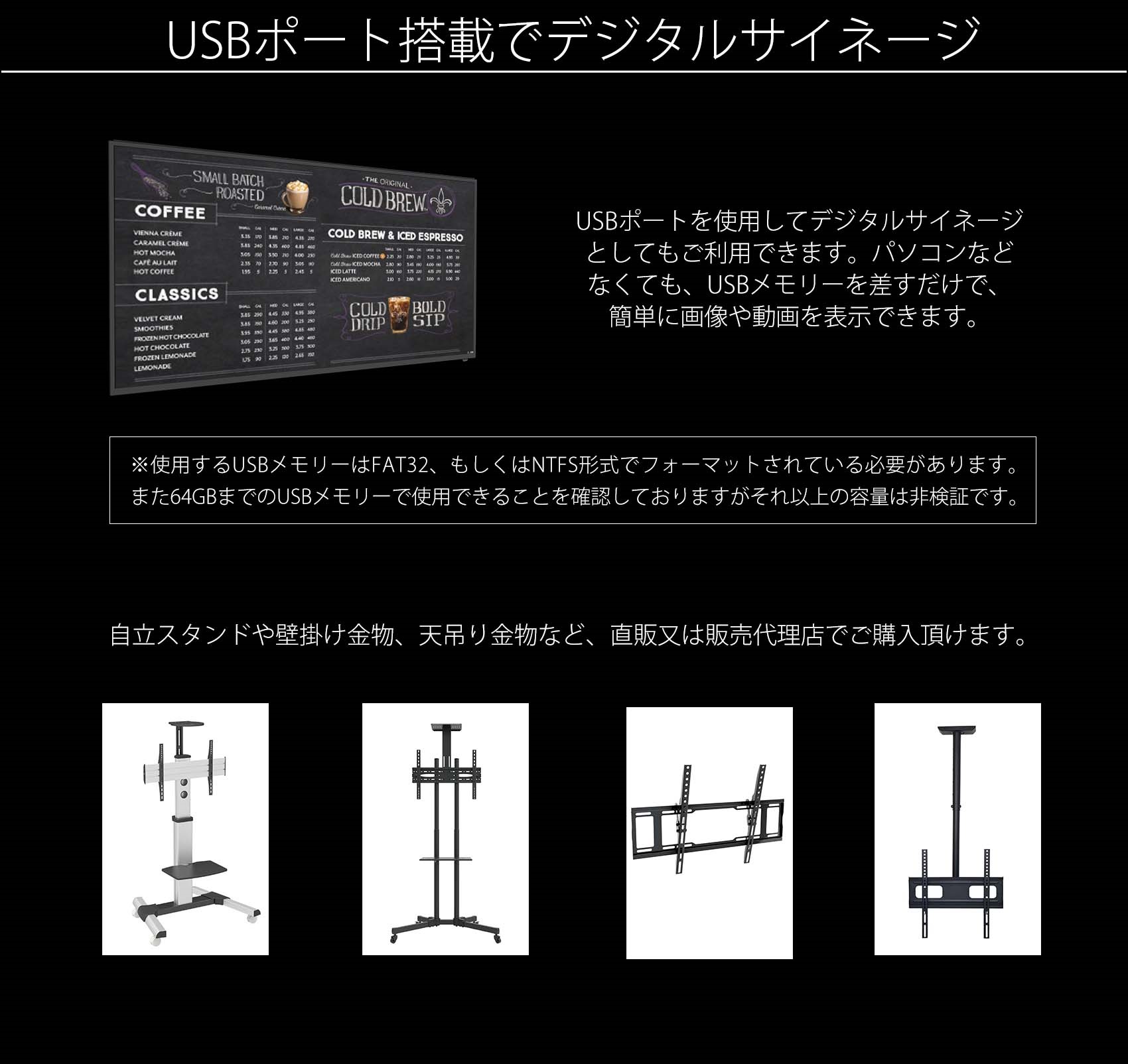 JAPANNEXT JN-VT6500UHDR (65インチ 4K/UHD ディスプレイ/ HDMI2.0 HDCP2.2 HDR) – JAPANNEXT  4K WQHDなど超解像度、ゲーミング、曲面など特殊液晶モニター