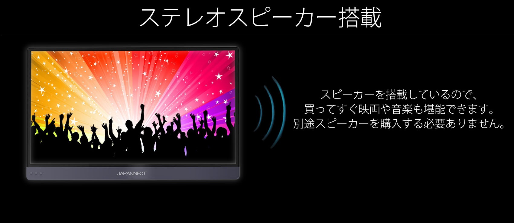 JAPANNEXT　モバイルモニター13.3型 /WQHD(2560×1440)