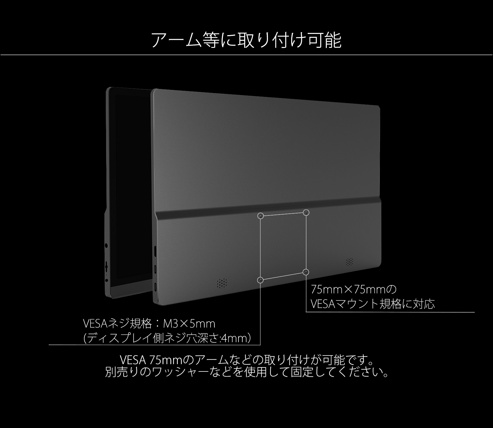 JAPANNEXT JN-MD-IPS1563FHDR (15.6型FHD モバイルディスプレイ /Type 