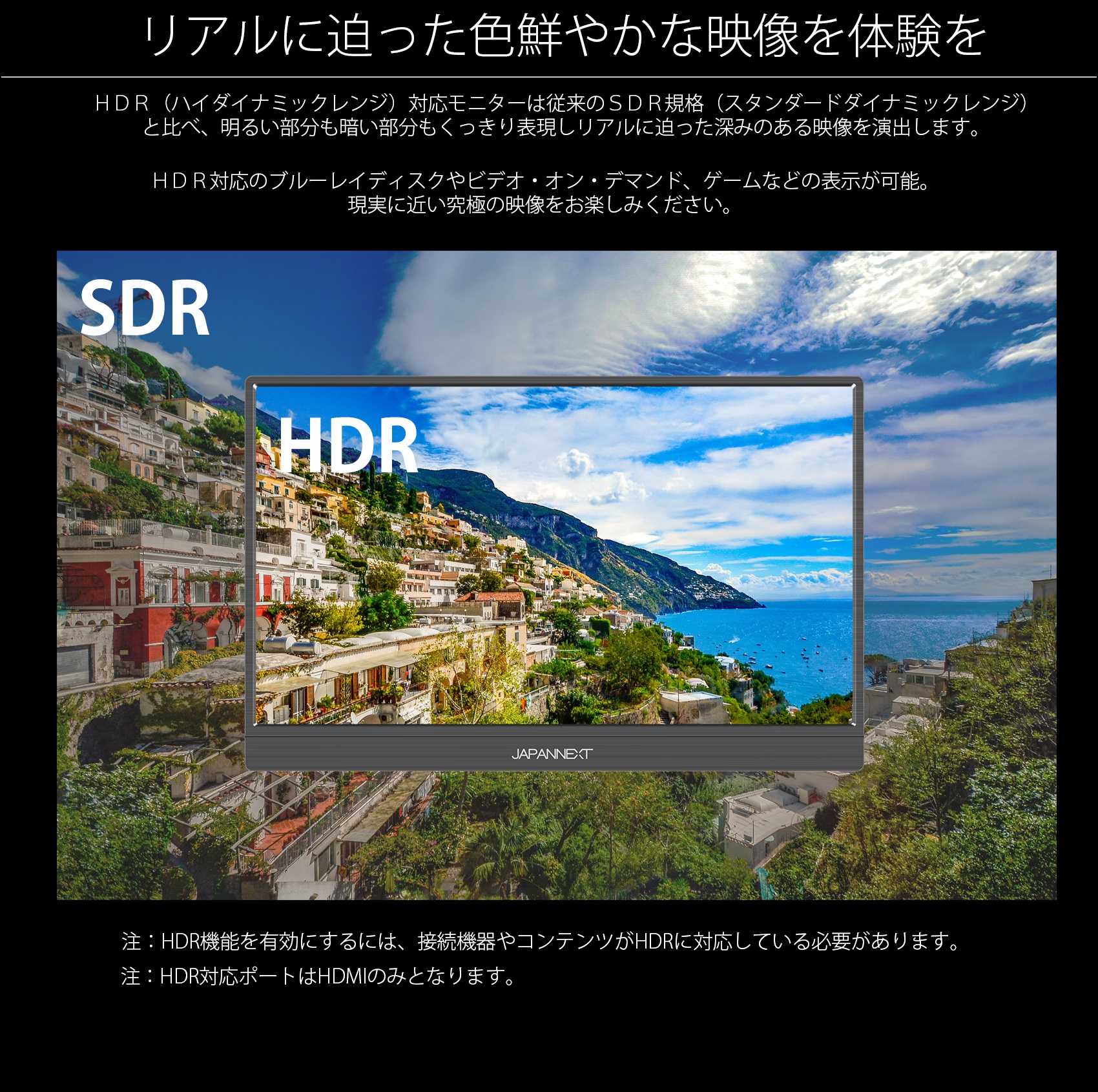 生産終了〉JAPANNEXT JN-MD-IPS1330FHDR (13.3型フルHD モバイル 