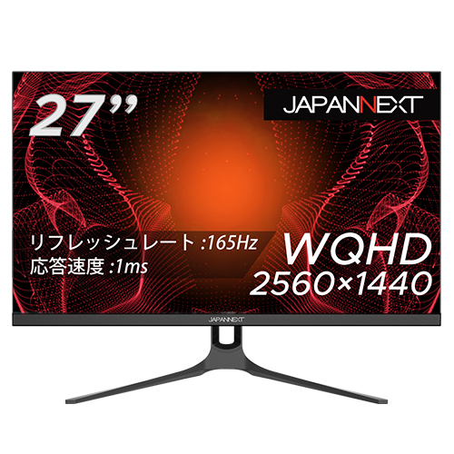 生産終了〉JAPANNEXT JN-T27165WQHDR 27型液晶モニター (TNパネル 