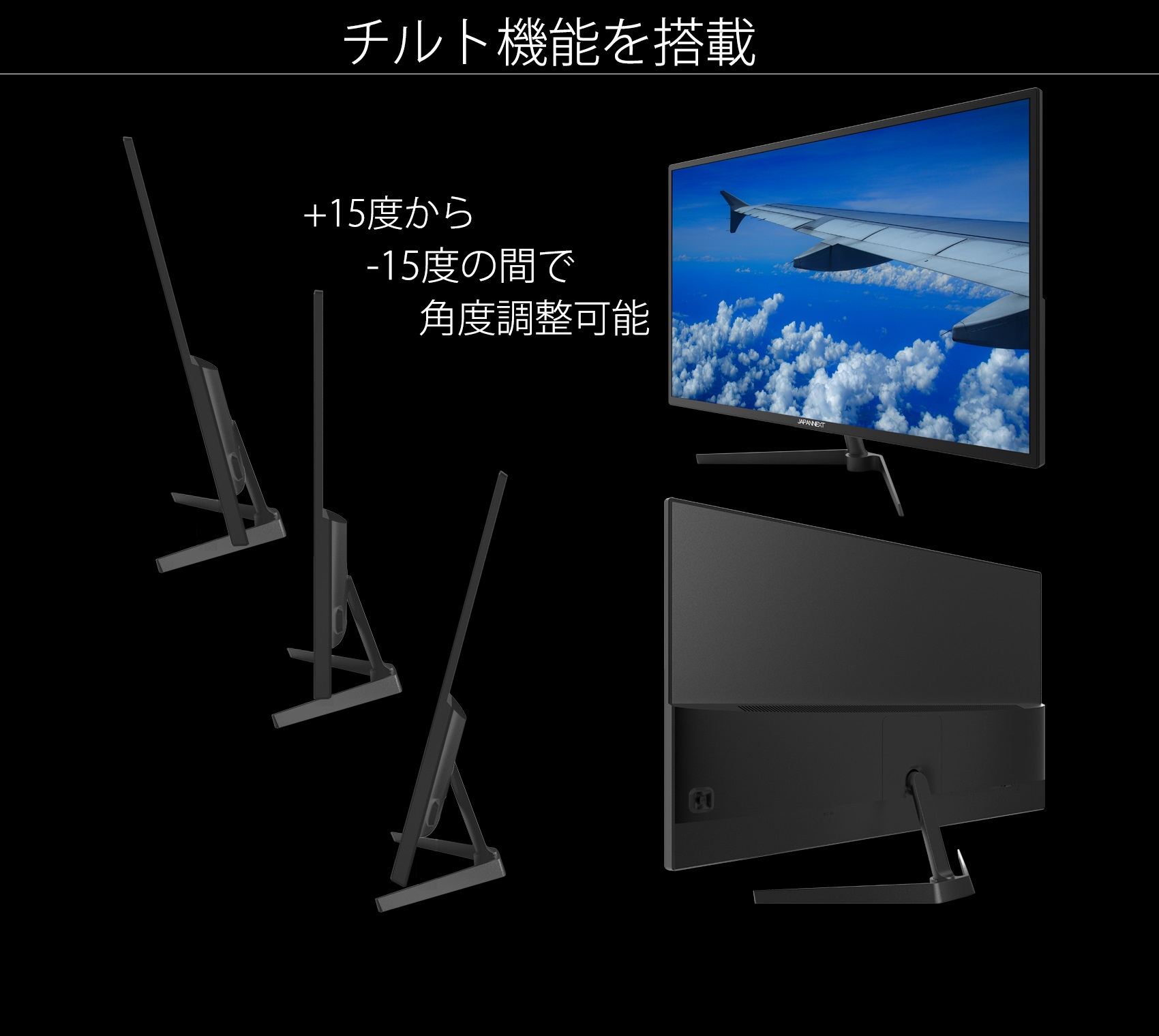 JAPANNEXT JN-V315FHD (31.5型 FHD液晶モニター / 半光沢VAパネル / フリッカーフリー) – JAPANNEXT 4K  WQHDなど超解像度、ゲーミング、曲面など特殊液晶モニター