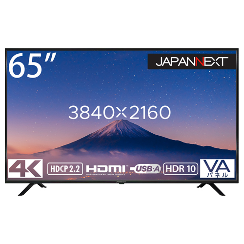 JAPANNEXT JN-VT6500UHDR (65インチ 4K/UHD ディスプレイ/ HDMI2.0 