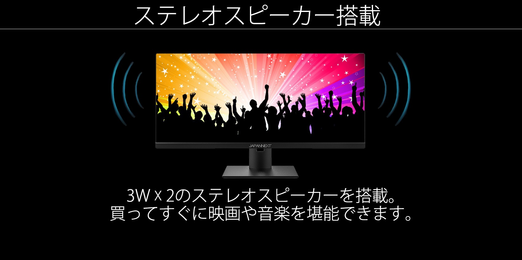 生産終了〉JAPANNEXT JN-IPS29WFHDR 29型ワイドFHD液晶モニター(IPSパネル,HDR,HDMI, DP,100Hz) –  JAPANNEXT 4K WQHDなど超解像度、ゲーミング、曲面など特殊液晶モニター