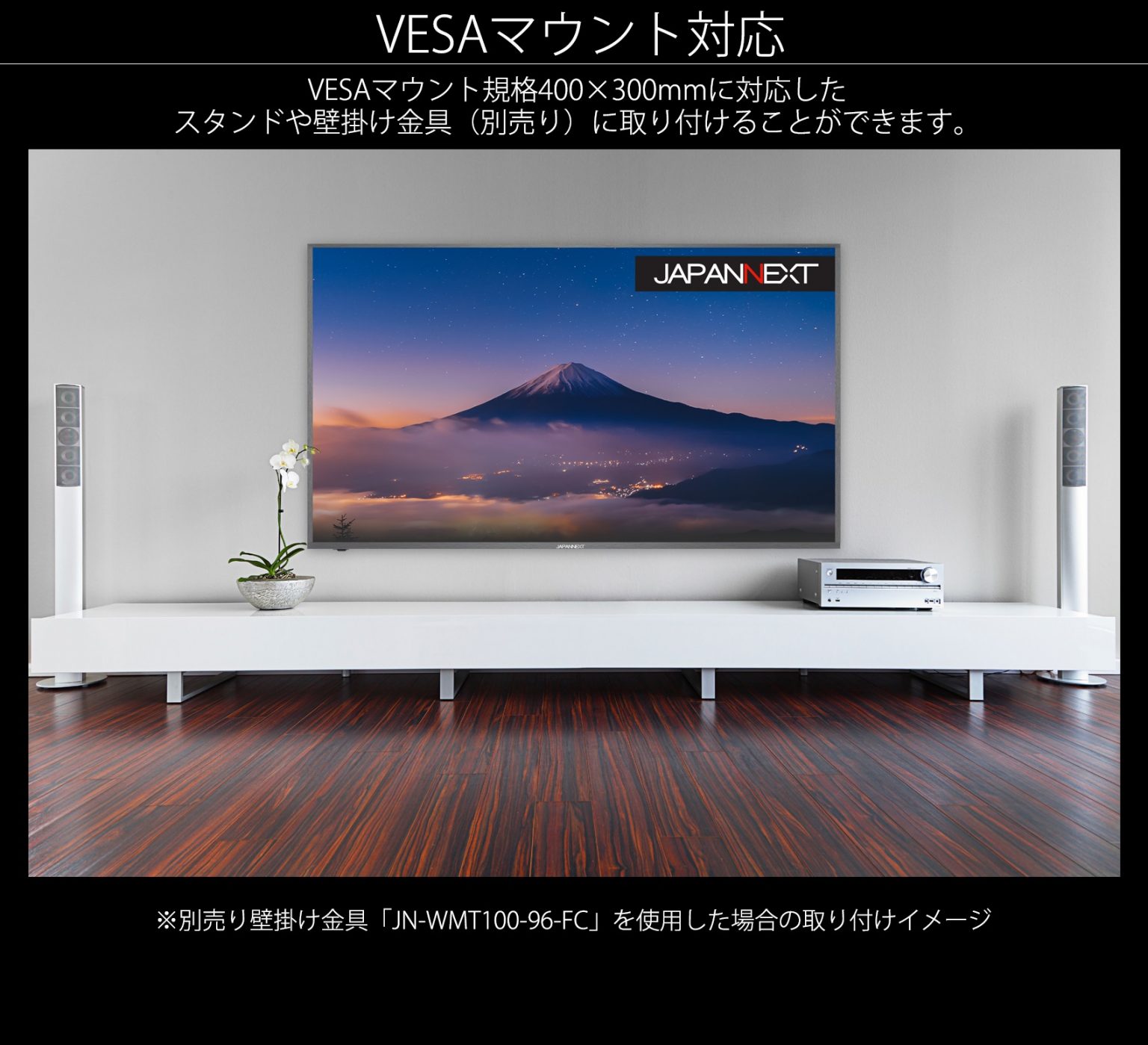 JAPANNEXT JN-IPS7502TUHDR 75インチ大型ディスプレイ（4K/UHD, IPS系パネル, HDR, HDMI2.0