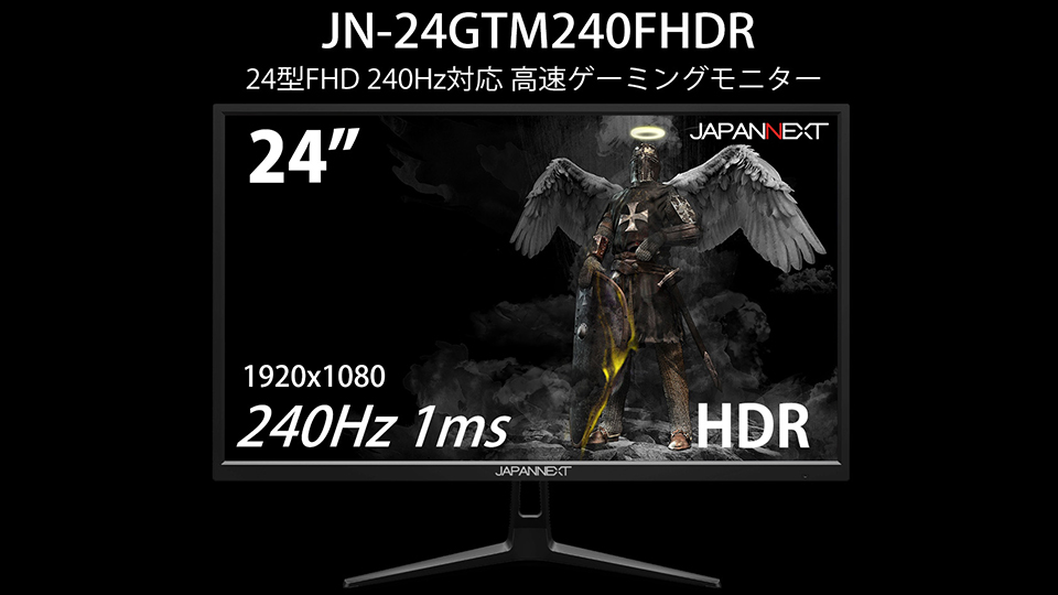 News – RageParty2021ApexLegends – JAPANNEXT 4K WQHDなど超解像度 