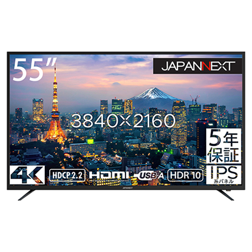 JAPANNEXT JN-550IPS4KHDR-H5 4K モニター 55型 UHD HDRディスプレイ