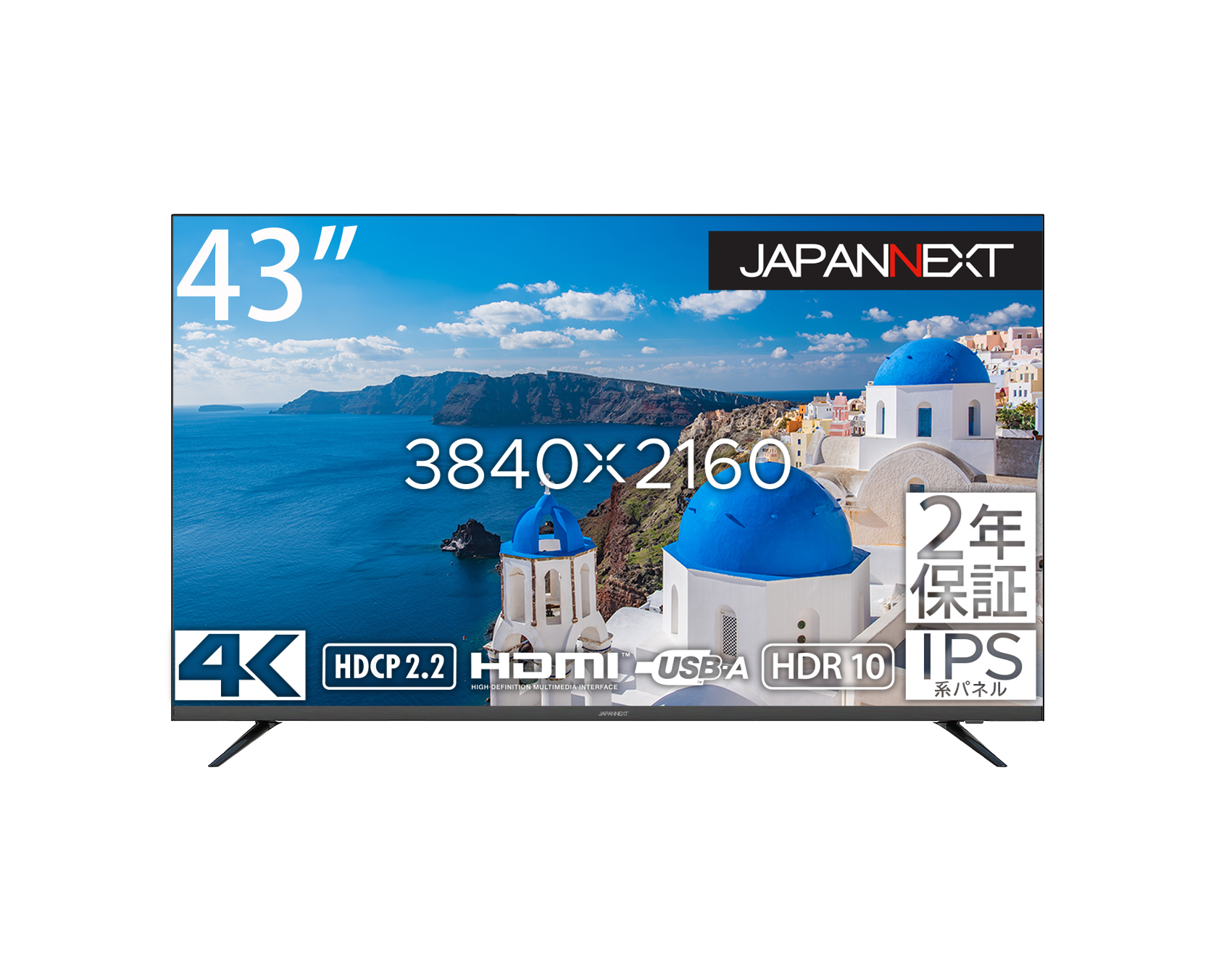 JAPANNEXT JN-HDR430IPS4K /43型 4KUHDディスプレイ (IPS系パネル
