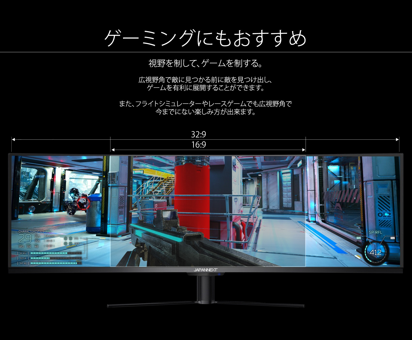 生産終了〉JAPANNEXT「UX49：JN-VC490DWQHDR」49型Dual WQHD(5120×1440