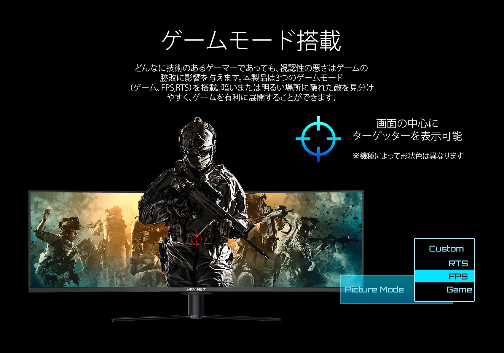 生産終了〉JAPANNEXT「UX49：JN-VC490DWQHDR」49型Dual WQHD(5120×1440 